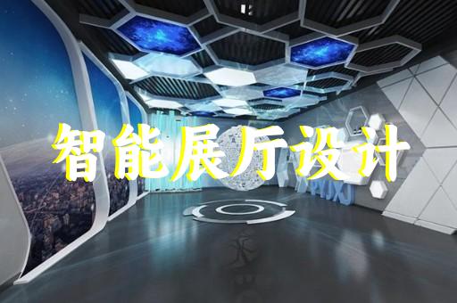 蘇州市展廳設(shè)計(jì)工廠有哪些