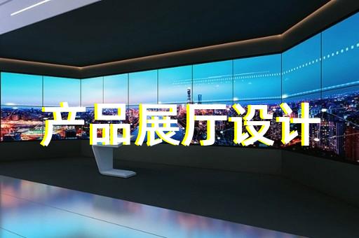 上海文化展廳設(shè)計排名前十