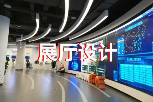 杭州布料展廳設(shè)計(jì)報(bào)價(jià)