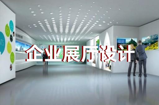 上海汽車展廳裝修費(fèi)用