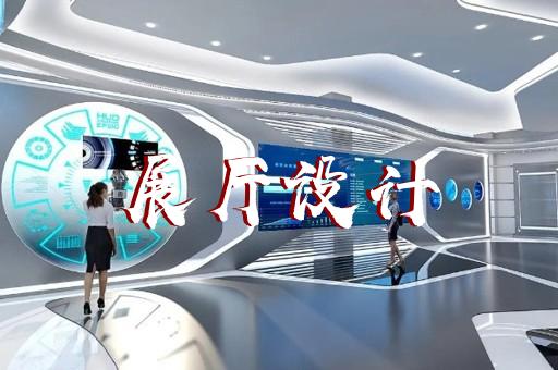 蘇州展廳搭建哪家好