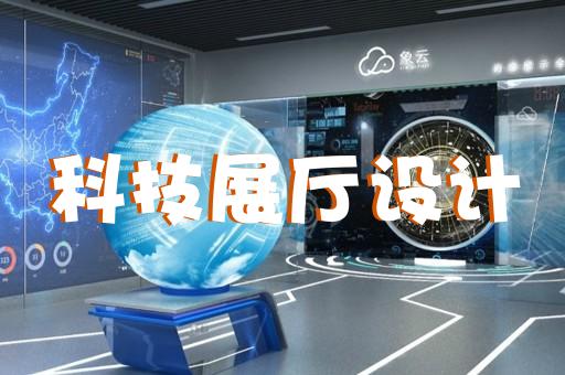 上海勞斯萊斯展廳裝修