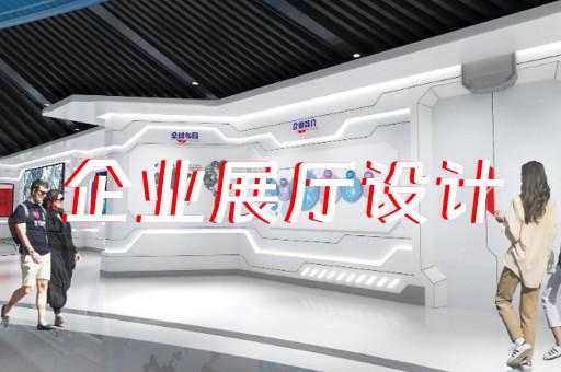 常州涂料展廳設(shè)計(jì)報(bào)價(jià)