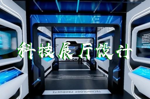 蘇州品牌展廳裝修價(jià)格表