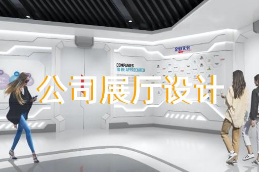 湖州公安局黨建展廳