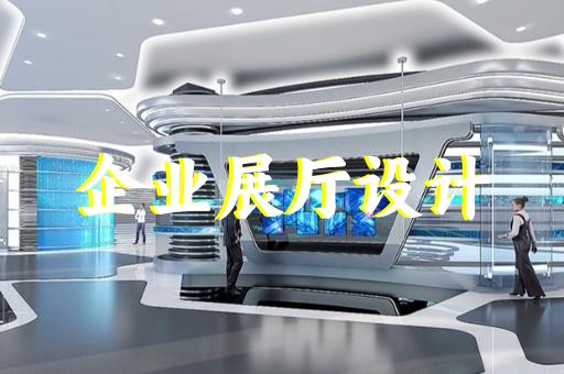 蘇州互聯(lián)網(wǎng)3dvr展廳