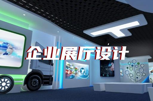 杭州展覽數(shù)字藝術(shù)展廳在哪里