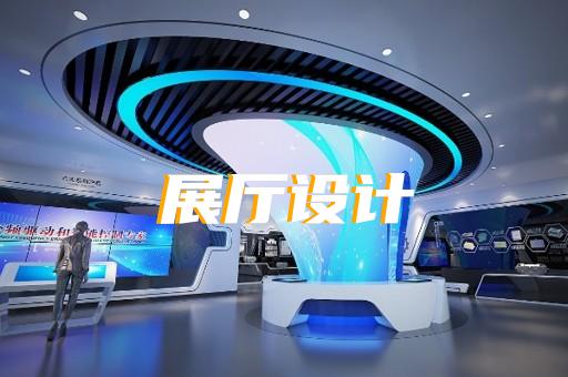 上海工業(yè)展廳多少錢