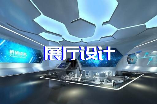 蘇州地產(chǎn)展廳設(shè)計(jì)項(xiàng)目招標(biāo)