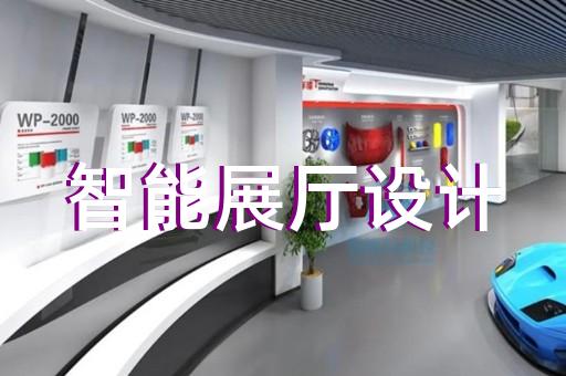 揚州旅游館展廳設(shè)計