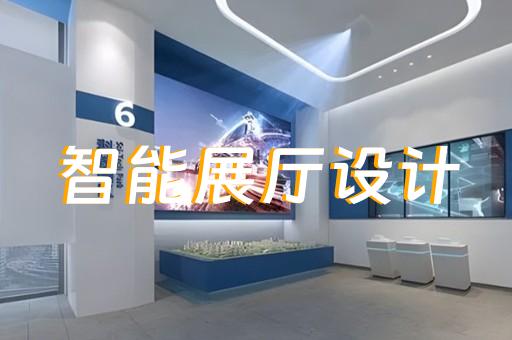 南通公共展廳設(shè)計