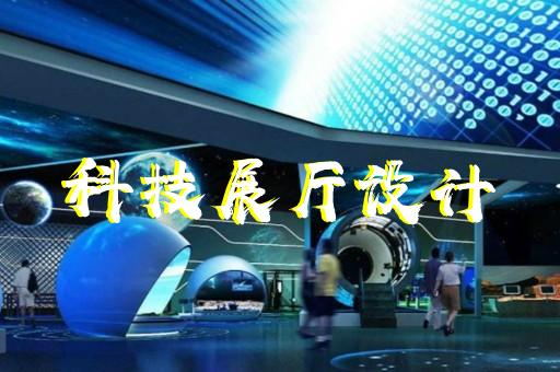 江蘇揚(yáng)州展廳搭建設(shè)計