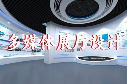 上海光電展廳設(shè)計(jì)