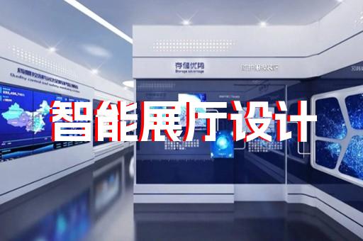 上海食品展覽展廳規(guī)劃方案