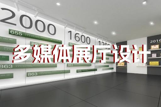 嘉興展廳家具定制價(jià)格表