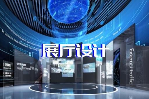 上海裝修公司共享展廳