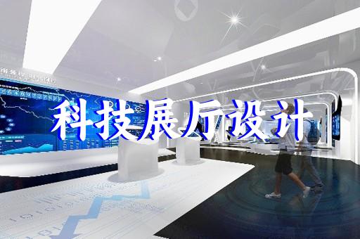 杭州售樓部展廳設(shè)計圖大全