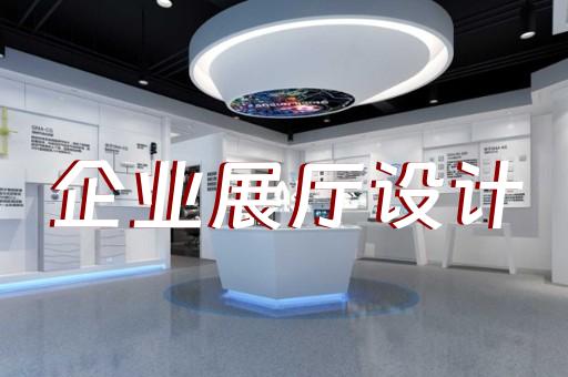 揚州校園展廳設計圖紙