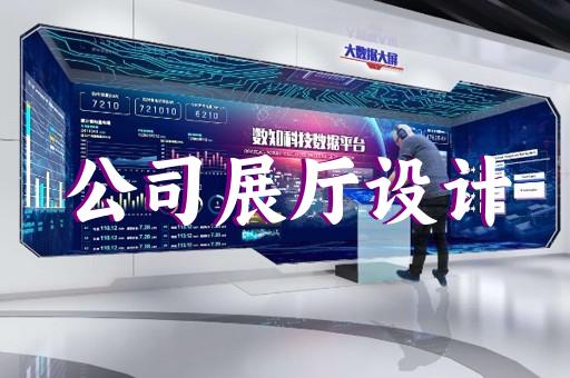 湖州紅色展廳設(shè)計圖紙