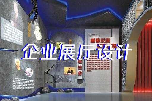 南京多媒體展廳哪家靠譜