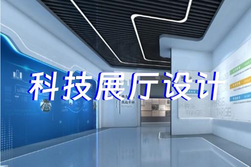 南京4s店展廳布置圖