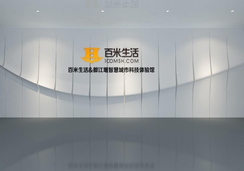 智能家居展廳設(shè)計(jì)：未來(lái)科技與藝術(shù)的完美交匯