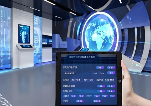 智能化多媒體展示平臺：打造沉浸式展廳體驗